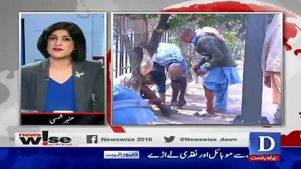 News Wise - 20th December 2016