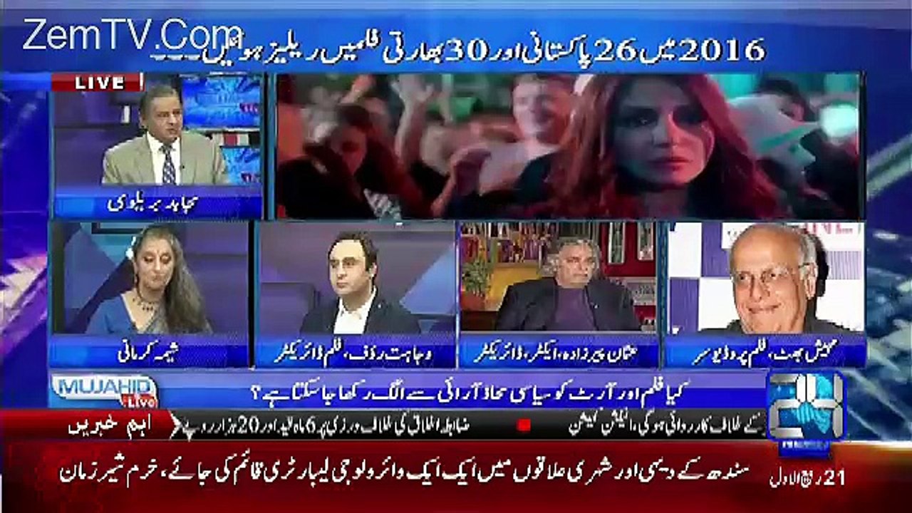 Mujahid Live – 20th December 2016