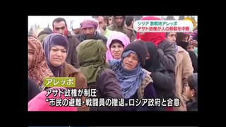 20161217ＮＨＫ　アサド政権が反政府勢力の撤退を中断 シリア アレッポ