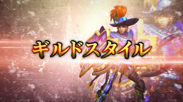 Monster Hunter Double Generations - Hunter Arts