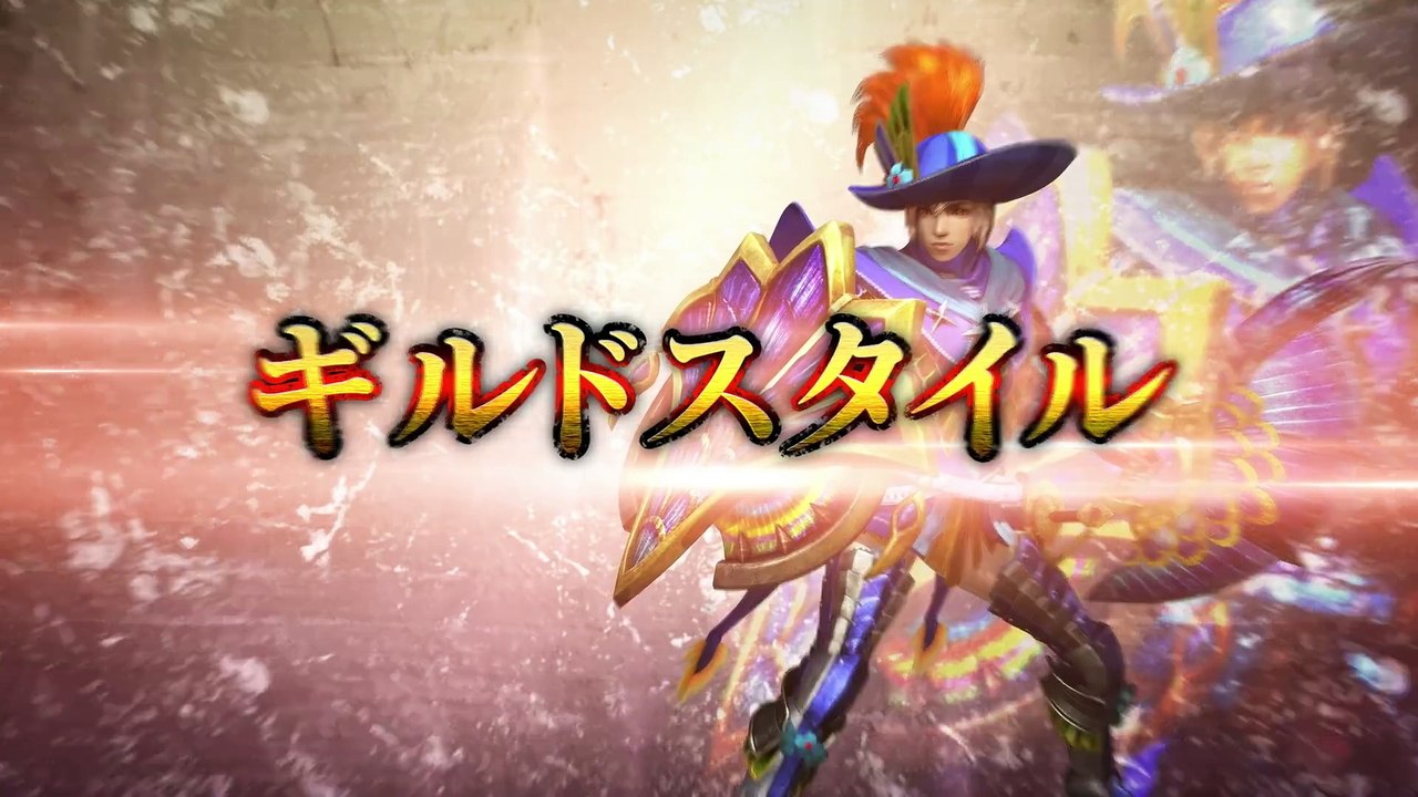 Monster Hunter Double Generations - Hunter Arts