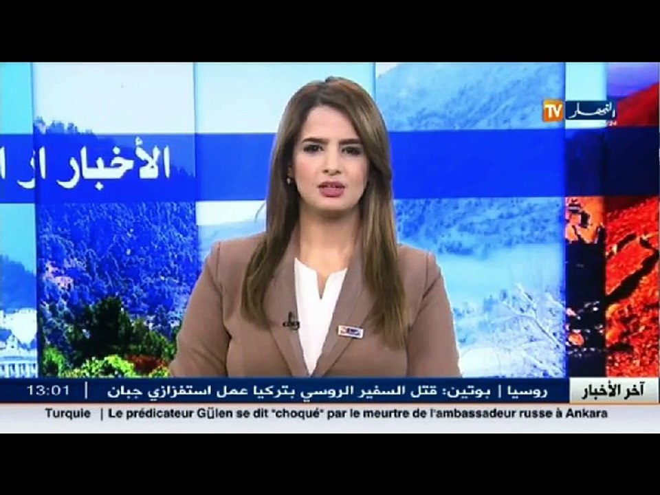 20 حالة اختناق بسبب سوء استعمال وسائل التدفئة في غيليزان