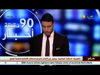 تحسن الحالة الصحية للفنان رشيد زغيمي أحد ابطال سلسلة  أعصاب وأوتار