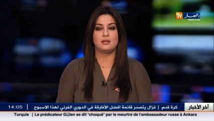 تسجيل هزة أرضية بلغت شدتها 3 درجات بولاية بسكرة