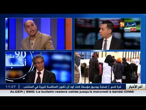 تقليص العطلة.. الاضرابات.. الاحتجاجات... المنظومة التربوية في خطر