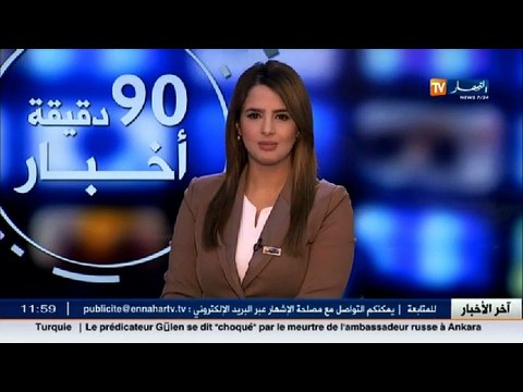 دعاء .. طفلة تعاني من مرض نادر .. وعائلتها تناشد المساعدة