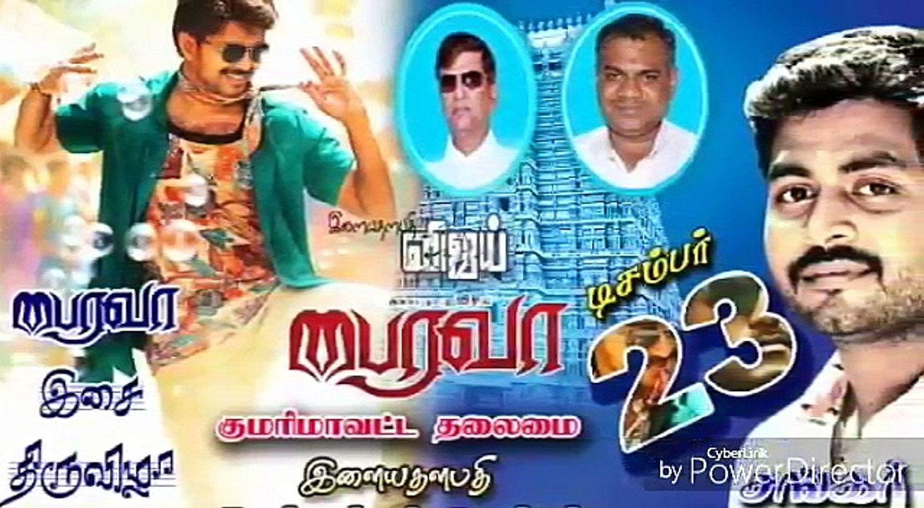 Varlam Vaa Bairavaa Full  Audio song