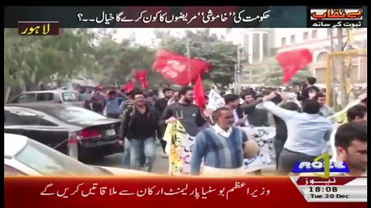 Benaqab Saboot Ke Sath – 20th December 2016