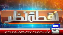 Nuqta e Nazar - 20th December 2016