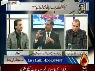 Zia Shahid Kay Sath 20.12.2016