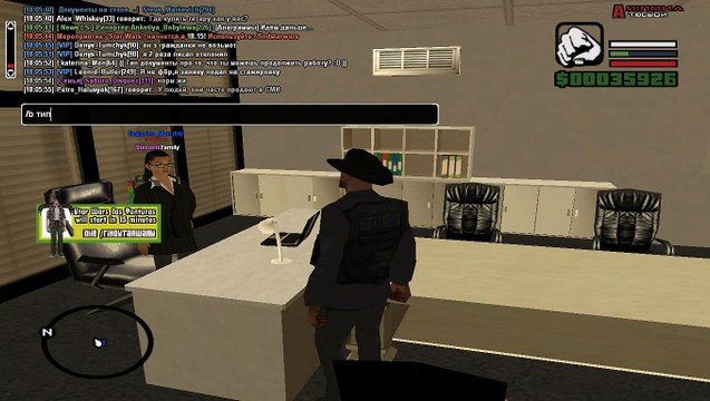 #Tucson || Секретная информация, Операция Барон -2