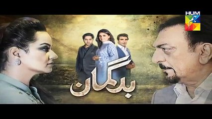 Bud Gumaan Episode 64 Promo HUM TV Drama 20 December 2016
