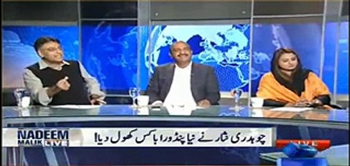 ap Govt mein hain aur ilzam nahi kerwai bhi ker sakte hain - Asad Umer takes class of Maiza
