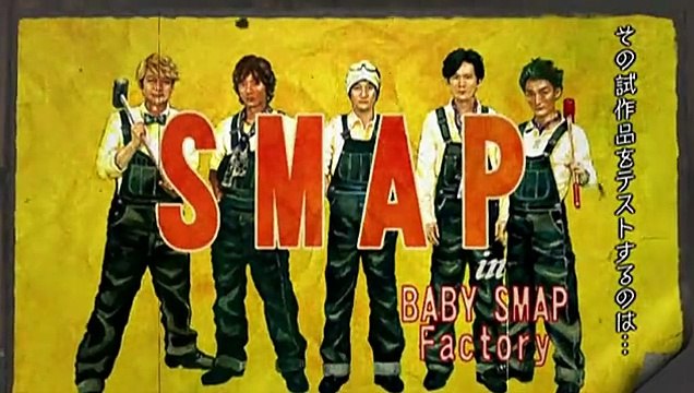 BABY SMAP 20111106