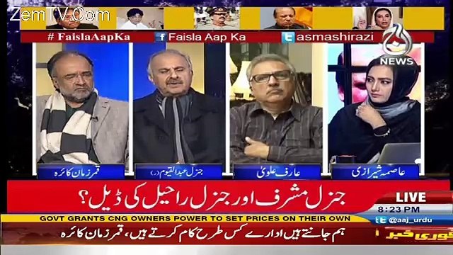 Faisla Aap Ka – 20th December 2016