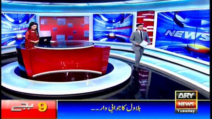 Headlines 2100 20th December 2016