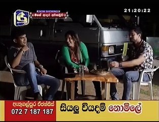 mage adara awanaduwa 47