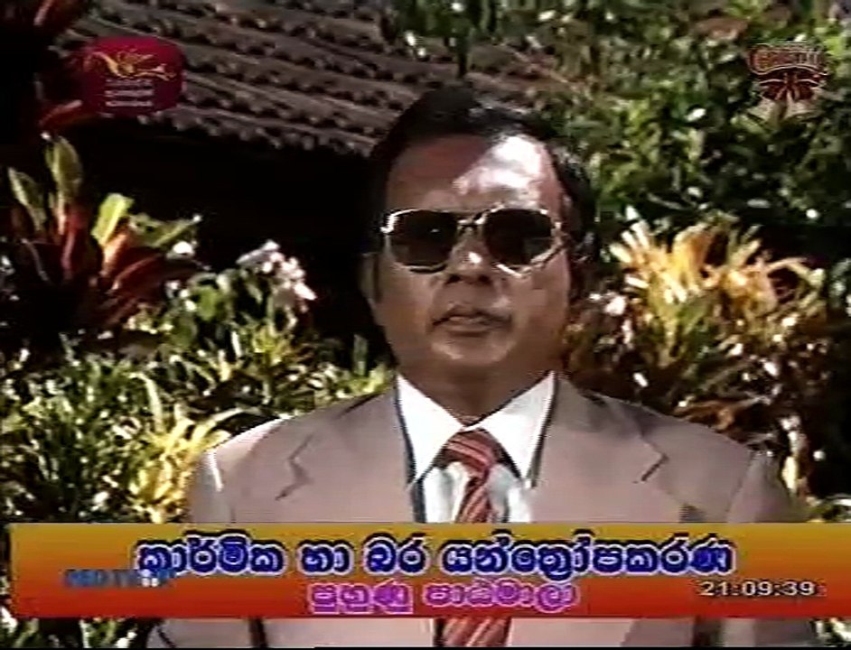 thara devi 11