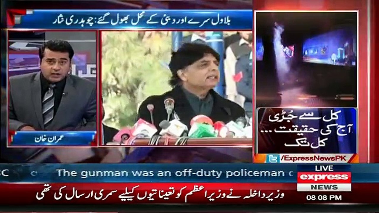 Takraar - 20th December 2016