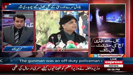 Takraar - 20th December 2016