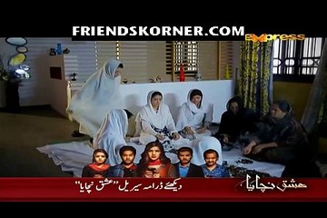 Dil Ek Khilona Tha Episode 37