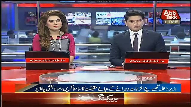 Abbtak News 9pm Bulletin – 20th December 2016