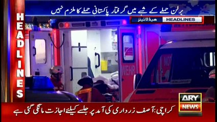 Headlines 2200 20th December 2016