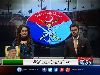 AJK president Muhammad Masood Khan calls on CJCSC