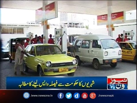 CNG prices to be decided by station owners in Sindh