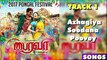 Azhagiya Soodana Poovey Song | Bairavaa | Vijay | Keerthy Suresh | Santhosh Narayanan