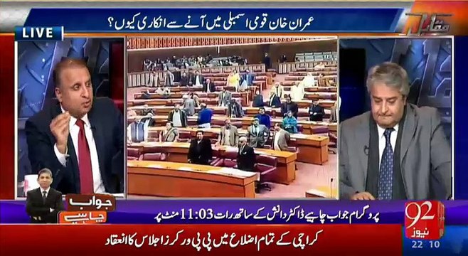 Rauf Klasra Grills Govt for not fulfilling quorum & reveals how Capt Safdar indirectly infusing PTI to raise slogans
