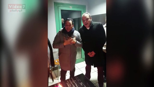 شاهد أصدقاء محمد فؤاد يحتفلون بعيد ميلاده