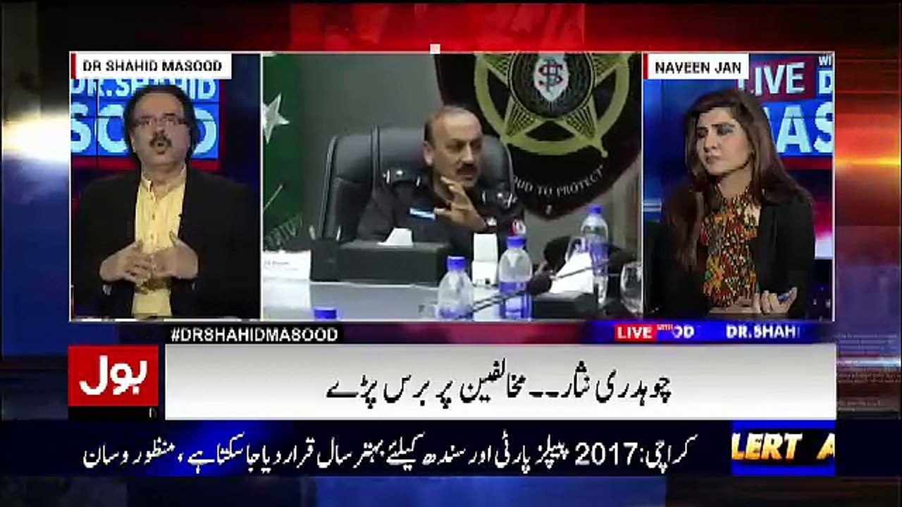 Kaun Khush Nahi Hay Zardari Ke Wapsi Pe -  Shahid Masood Revals