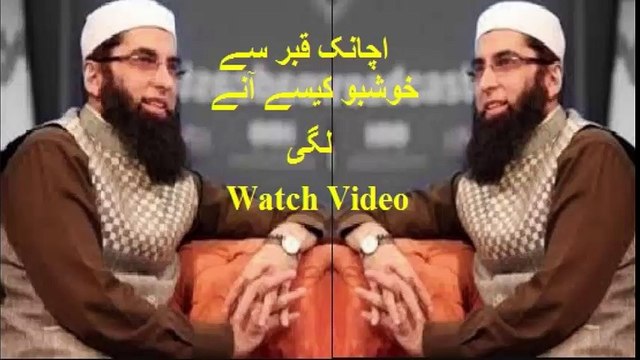 Junaid Jamshed Ki Qabar Sai Khusbu latest News About Junaid Jamshed