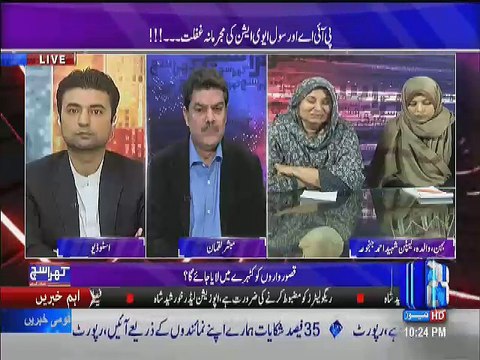 Khara Sach with Mubashir Lucman – 20th December 2016