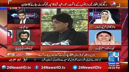 Why PTI silent on PPP corruption