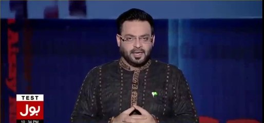 Amir Liaqat grills Bilawal for attacking Ch Nisar below the belt