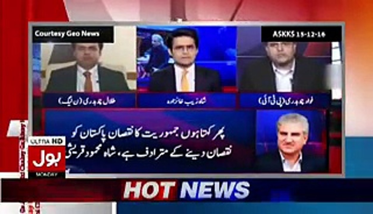 Nawaz Sharif Ali Baba Hein Or In Ke 40 Chor Koun Koun Hein Amir Liaquat Ne Google Baba Ka Zabardast Mazaq Bana Diya