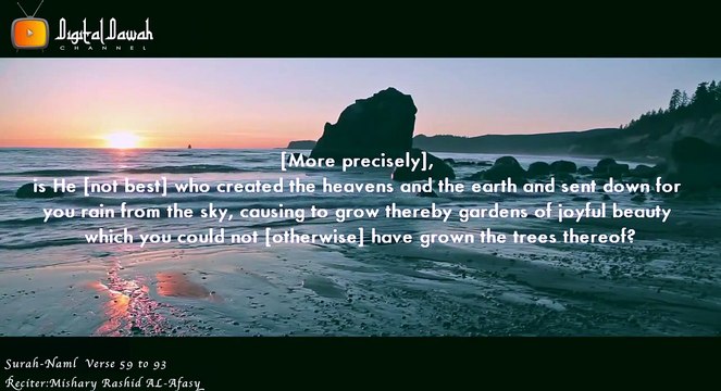 Surah An Naml Beautiful Recitation By Mishary Rashid Al Afasy