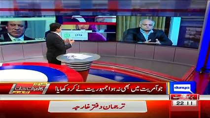 Dunya Kamran Khan Kay Sath - 20th December 2016 Part-2