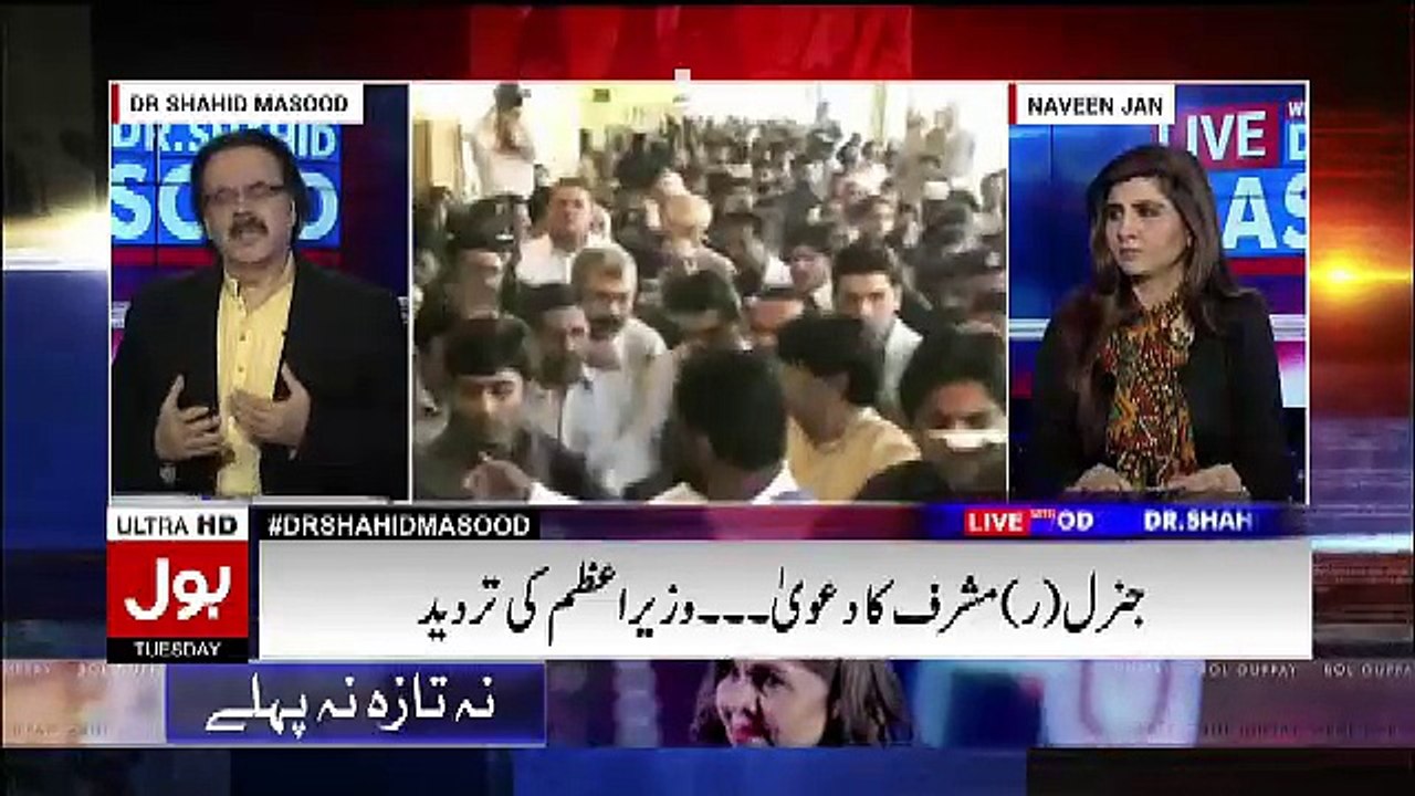 Shahid Masood Telling About Javed Khanani