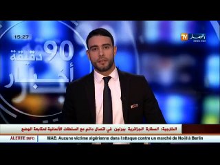 الإعلامي زين العابدين بوعشة يتمرد على الصحافة في إصدار أدبي له