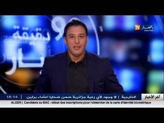 اللاعب السابق فريد غازي  آمل العودة إلى فريقي السابق كمدرب
