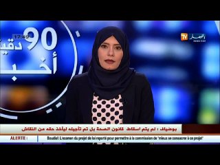 فلاحة  وضع علامة جودة المنتجات المحلية لتين بني معوش ودقلة نور طولقة