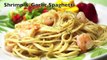 Easy Pasta Recipe_ Shrimp and Garlic Spaghetti