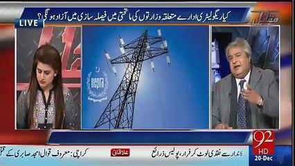 Download Video: Rauf Klasra And Amir Mateen on Khawaja Asif