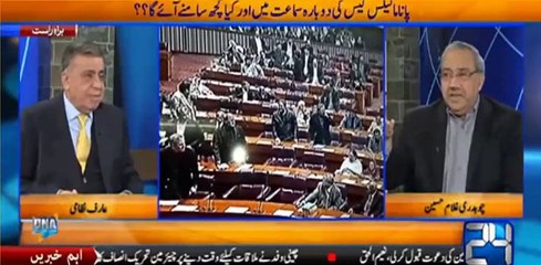 Arif Nizami Ka Inkishaf