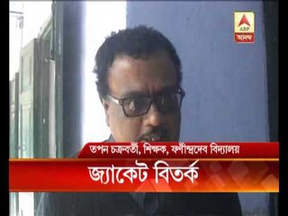 CPM symbol embroided jacket over NCC uniform sparks controversy