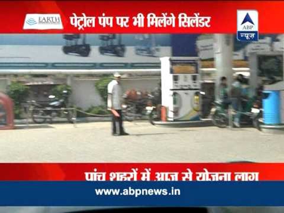 LPG portability, 5kg cylinders from today