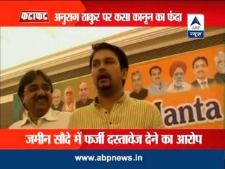 BJP MP Anurag Thakur, brother booked in land scam